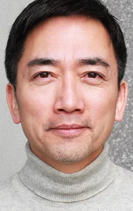 Дэвид К.С. Це