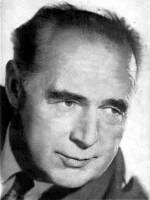 Камиль Герини