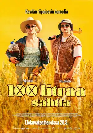 Сто литров браги