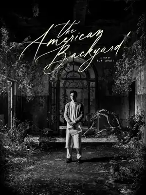 Американский задний двор