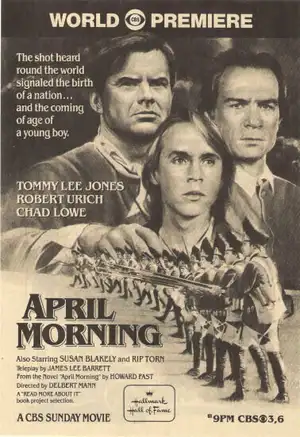 Апрельское утро