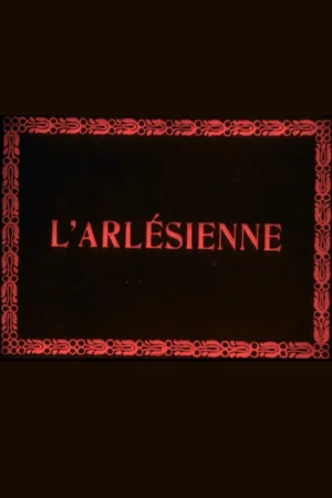 Арлезианка