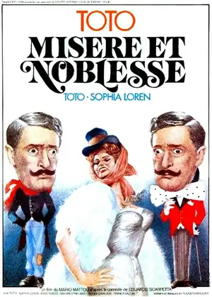 Бедность и благородство
