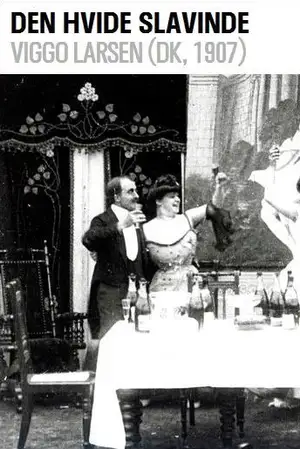 Белая рабыня