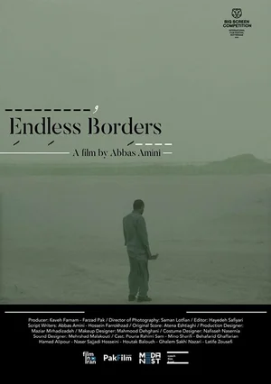 Бесконечные границы