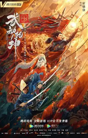 Бессмертный камень нирваны