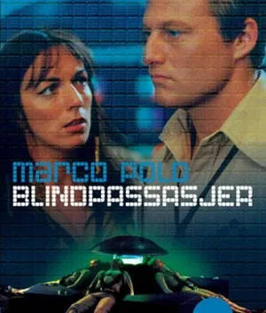 Безбилетный пассажир