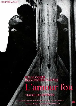 Безрассудная любовь