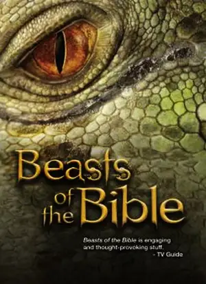 Библейские животные