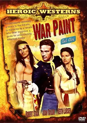 Боевая раскраска