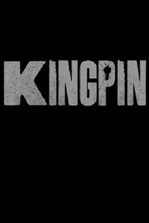 Боссы преступного мира