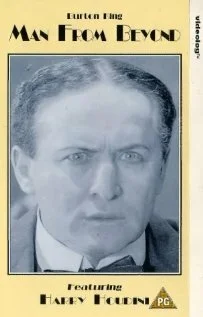 Человек из потустороннего