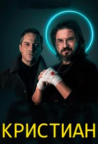 Обратная оговорка