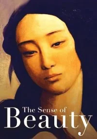 Чувство прекрасного