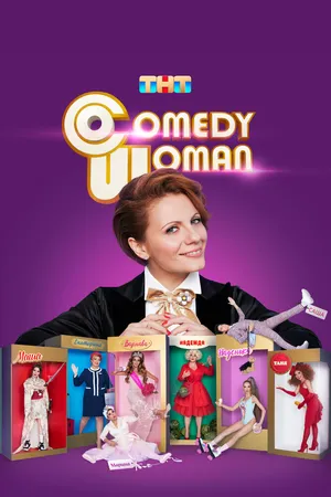 Comedy Woman