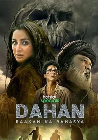 Дахан: Армия Раакана (Тайна Раакана)