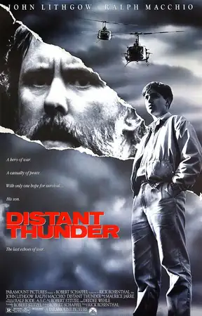 Далёкий гром