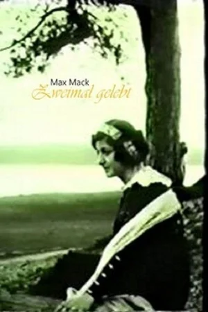 Дважды жила