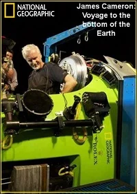 Джеймс Кэмерон: Путешествие к центру Земли