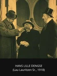 Его малыш Денгсе