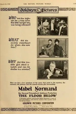 Этажом ниже