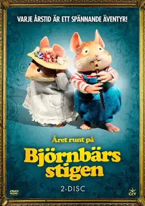 Ежевичная поляна