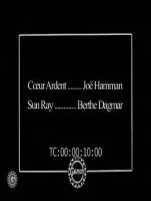 Горящее сердце