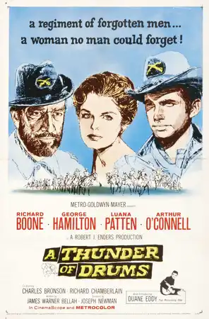 Грохот барабанов