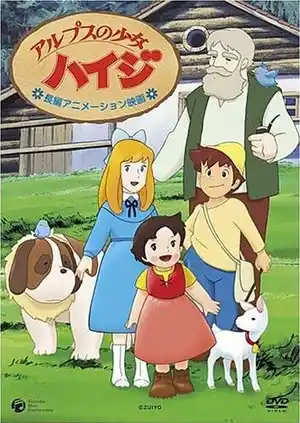 Хайди — девочка Альп