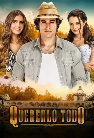 Хочу всё это (По зову любви)