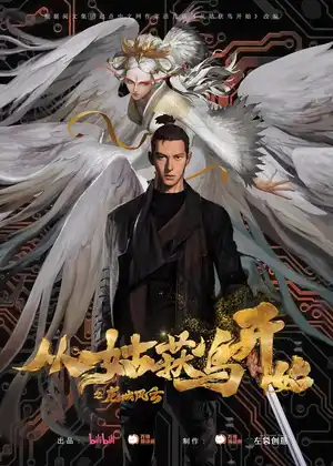 Ходоки чистилища