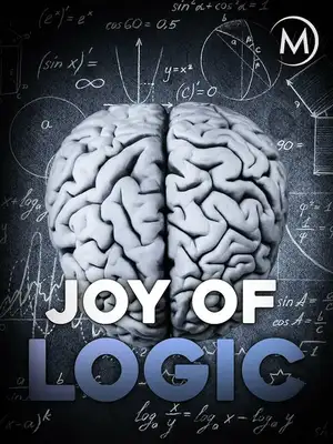 Изящество логики