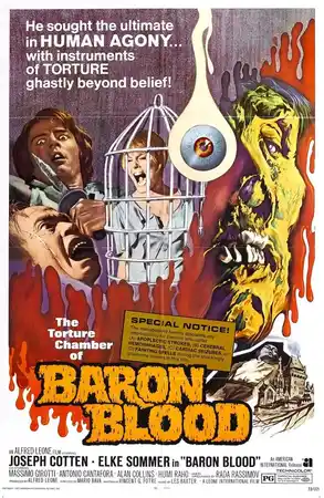 Камера пыток