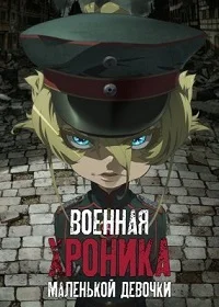 Колдунья в погонах: Операция «Паста в пустыне»