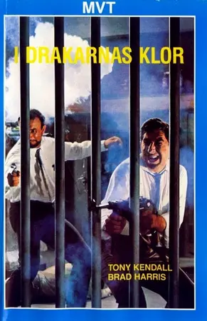 Комиссар Х: В лапах золотого дракона