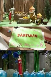 Красный карандашик