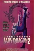 Леди дракон 2