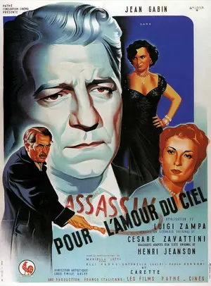 Легче верблюду... (Легче верблюду пройти сквозь игольное ушко... , Ради всего святого)