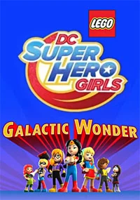 Lego DC Девчонки-Супергерои: Галактическое Чудо
