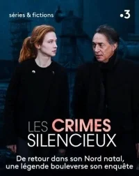 Безмолвные преступления