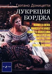 Лукреция Борджиа