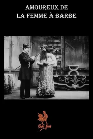 Любовь к бородатой женщине