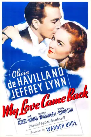 Любовь вернулась ко мне