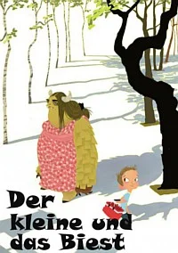 Мальчик и чудовище