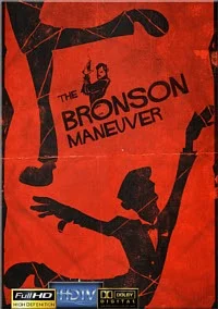 Маневр Бронсона