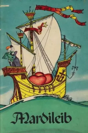 Март и его хлеб