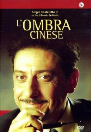 Мегрэ: Китайская тень