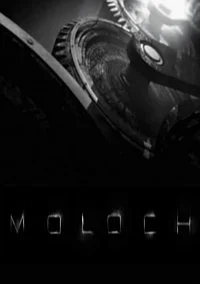 Молох