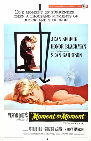 Момент за моментом