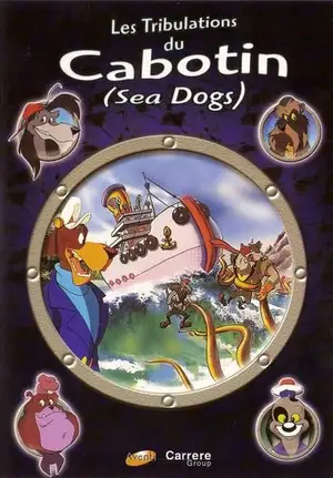 Морские псы